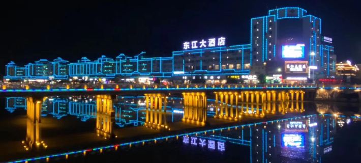 Dongjiang Hotel Hotels in Anyuan