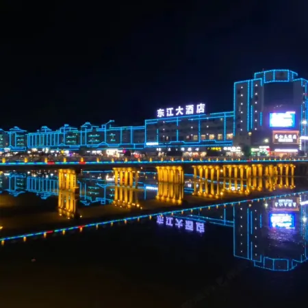 Dongjiang Hotel