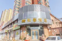 鉑鏊酒店（濟南大明湖火車站店） 鄰近北园的酒店