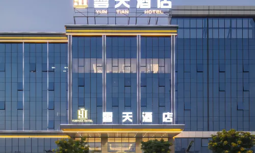 Yuntian Hotel (Heyuan High-tech Zone)