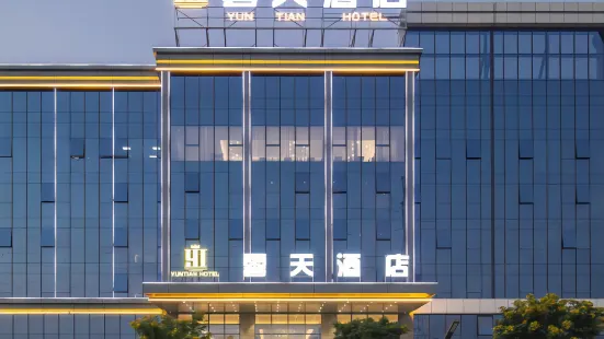 Yuntian Hotel (Heyuan High-tech Zone)