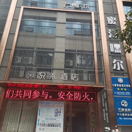 Anhua Yueli Tea Culture Hotel