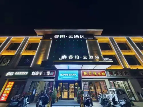 Ruibai · Yun Hotel (Dangshan Huijing Yayuan store)