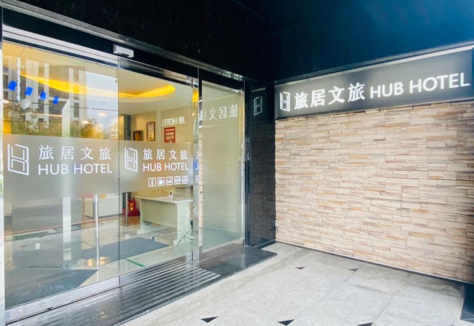 3. 허브 호텔 - ..