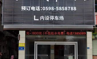 Hongtian City Hotel, Sanmingsha County