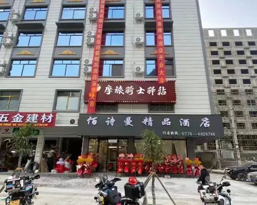Yushiman Boutique Hotel (Fengshan No.2 Branch) Hotels in Fengshan