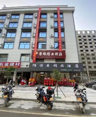 Yushiman Boutique Hotel (Fengshan No.2 Branch) Hotels near Sanmenhai Area