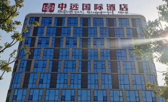 Songnan Zhongyuan International Hotel