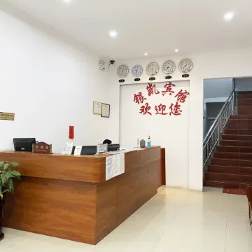 Yinkai Hotel