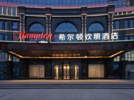 Hampton by Hilton Hangzhou Tonglu Fuchun River