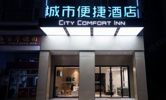 City Comfort Inn (Changsha Sanyi Avenue National Defense Science University Bus Station Branch)