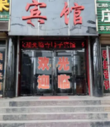 Huzhu Temple Xuanzi Hotel