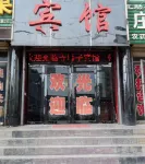 Huzhu Temple Xuanzi Hotel