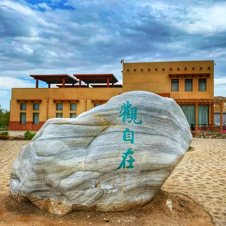 Gebi Qingquan Hotel