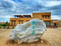 Gebi Qingquan Hotel