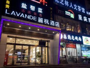 Lavande Hotel (Xi'an Daming Palace Longshouyuan Subway Station)