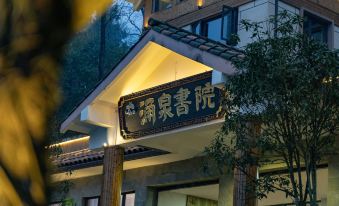 Chongqing Mojia Po Yongquan Ju Villa