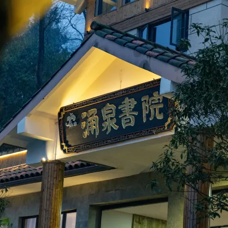 Chongqing Mojia Po Yongquan Ju Villa