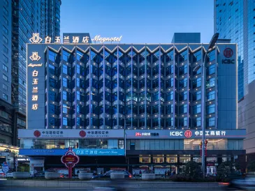 Jinjiang Magnolia Hotel (Guiyang Spray Pool Subway Station)