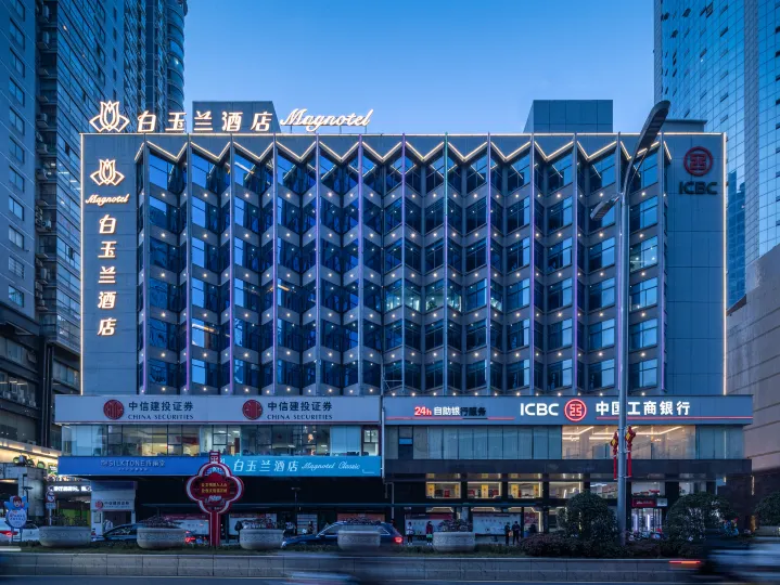 Jinjiang Magnolia Hotel (Guiyang Spray Pool Subway Station)