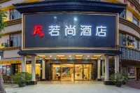 Ruoshang Hotel Hotels in Xiaolan Stadt