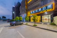 君宜輕奢公寓 行好運商場附近的飯店
