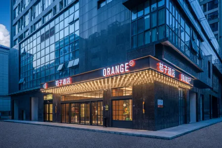 Orange Wuhan Optics Valley Chuangye Street Hotel Отели рядом с достопримечательностью «China University of Geosciences»