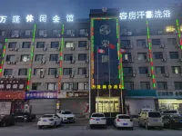 Wanpeng Business Hotel Hotel in zona Hengshan Ancient College