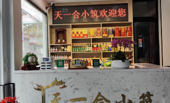 Beijing Tianyihe Xiaozhu Homestay (Huanghuacheng Water Great Wall) - Housity
