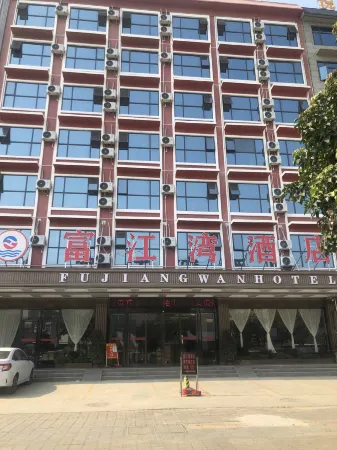 Zhongshan Fujiangwan Hotel Отели в г. Чжуншань