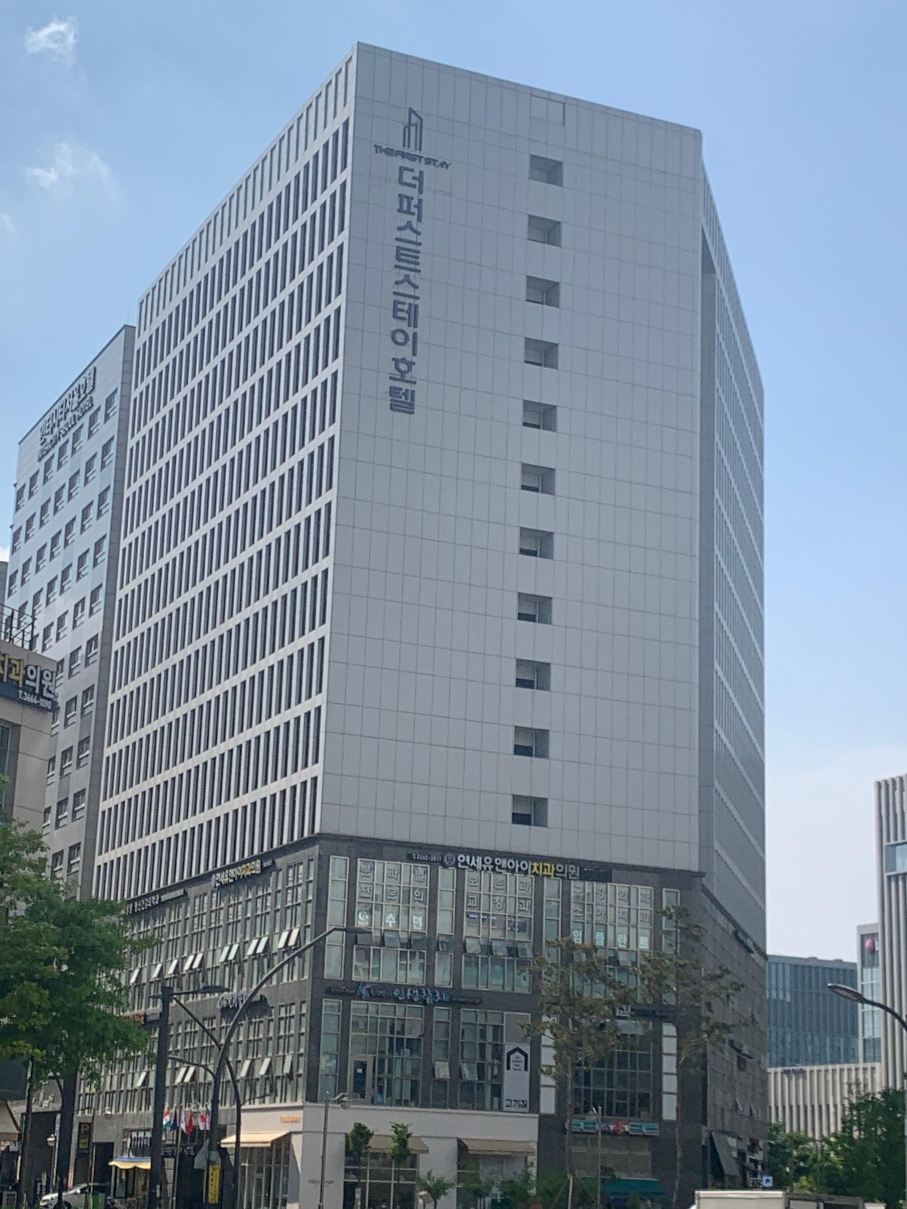 โรงแรมเฟิร์สสเตย์
