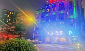 Yaohua Hotel