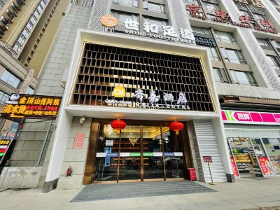 Qijia Hotel (Huaguoyuan Shopping Center) Hotel in zona University of International Business and Economics Guiyang Branch
