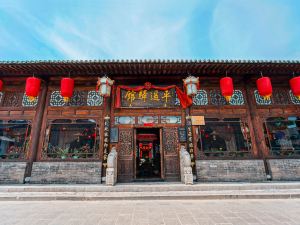 Pingyao Yuguan (Pingyao Gucheng Xianyu Branch)