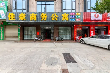 Jiahao Business Apartment Отели в г. Цзиеси