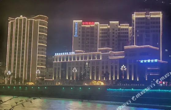 汶川爾瑪假日酒店