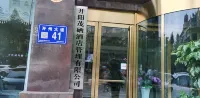 Haomei Legend Boutique Hotel Hotels in Kaiyang