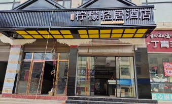 Dingqing Lemon Light House Hotel