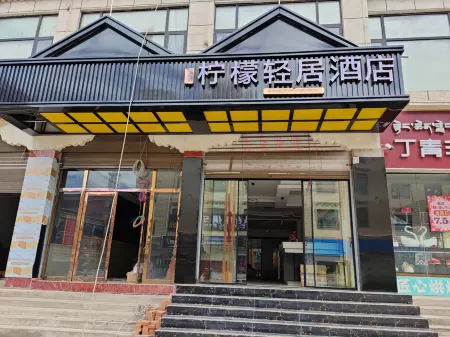 Dingqing Lemon Light House Hotel