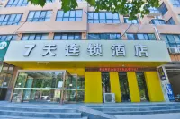 7Days Inn Chain Hotel (Weishi Renmin Road) Hotels in Weishi County