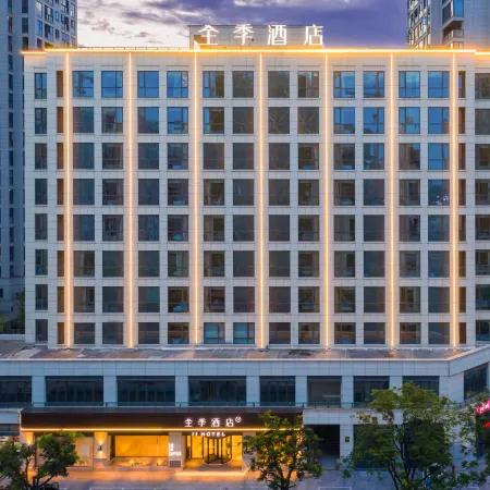 JI Hotel (Dongyang Headquarters Center)