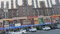Seeyouagain e-sports Apartment - E-sport