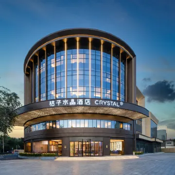 北京麗澤商務區中心桔子水晶飯店 菜户营附近的飯店