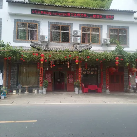 Jinsixia Junyue Farm
