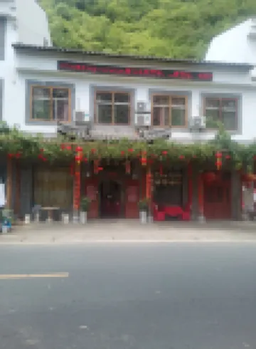 Jinsixia Junyue Farm