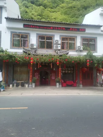 Jinsixia Junyue Farm