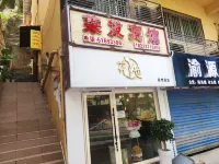 Rongfa Hotel
