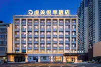 Qianmei Yueji Hotel Hotel in zona Pedestrian Street (Southwest to Xinfeng Real Estate Management Bureau)