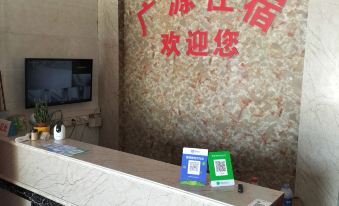 Shantou Chenghai Guangyuan Accommodation