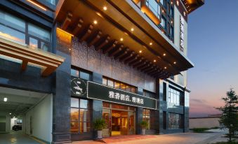 Litang Yalong Hotel